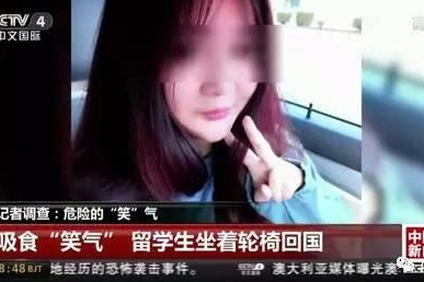 死的“笑氣”，絕不只是讓你“笑笑”那么簡(jiǎn)單