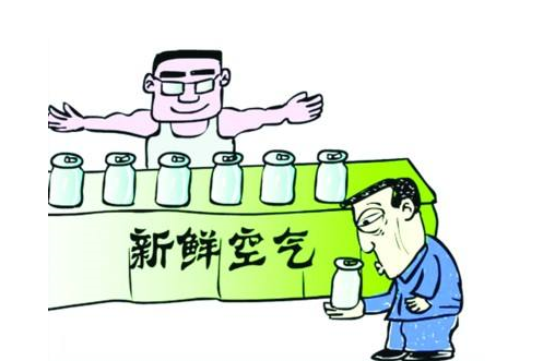 空氣買(mǎi)賣(mài)，大行其道，今天你吸了嗎?